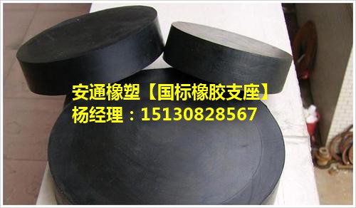 橋梁伸縮縫|板式盆式橡膠支座|混凝土鋼纖維