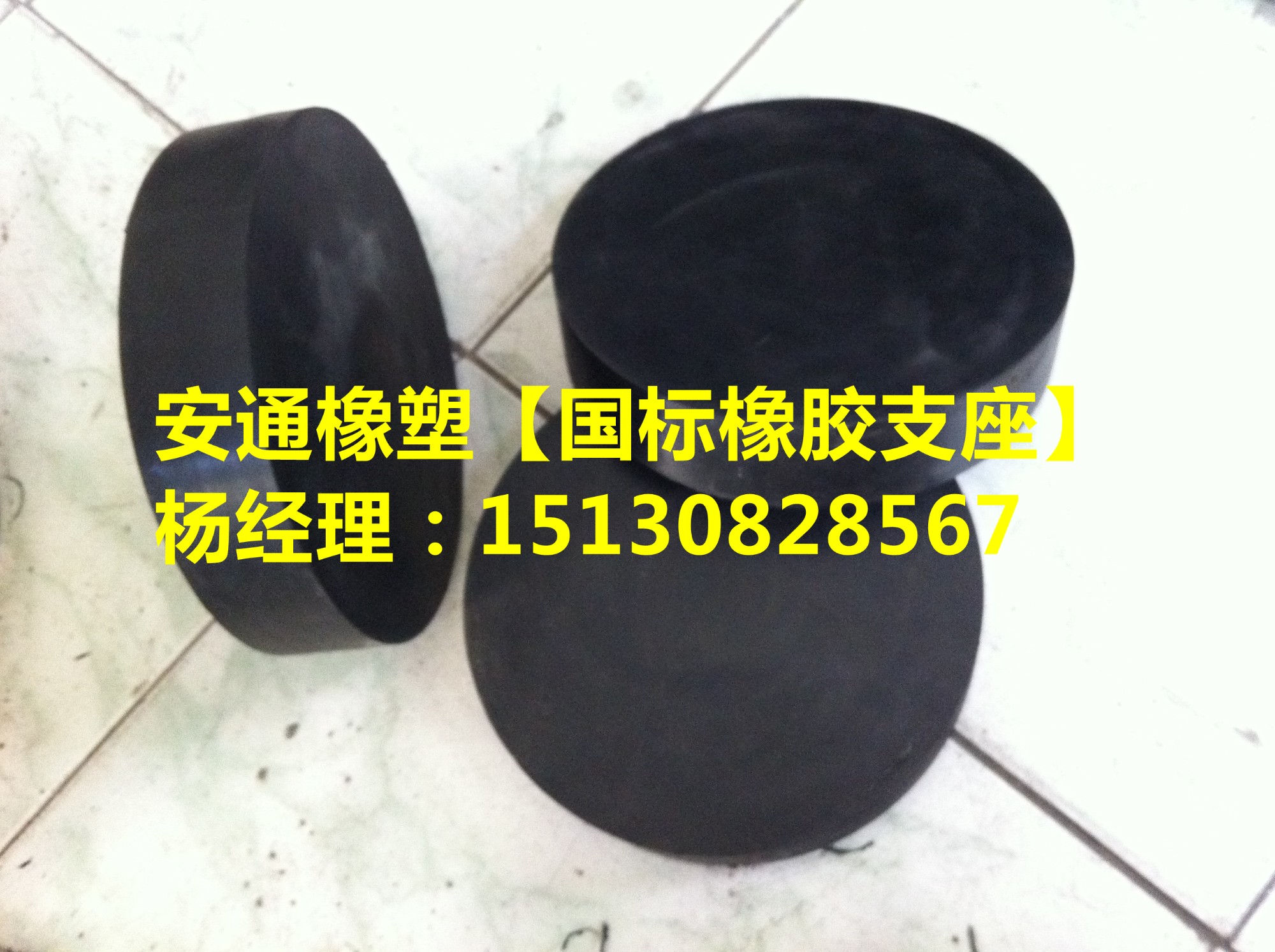 橋梁伸縮縫|板式盆式橡膠支座|混凝土鋼纖維