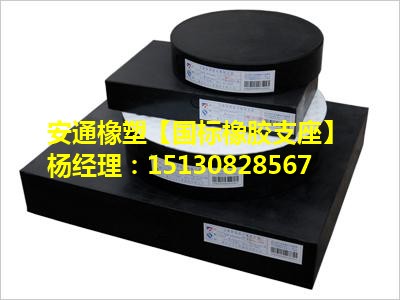 公路橋梁橡膠支座在橋梁整體構(gòu)造中的作用1