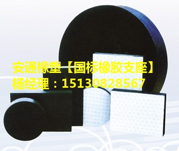 公路橋梁橡膠支座在橋梁整體構(gòu)造中的作用2