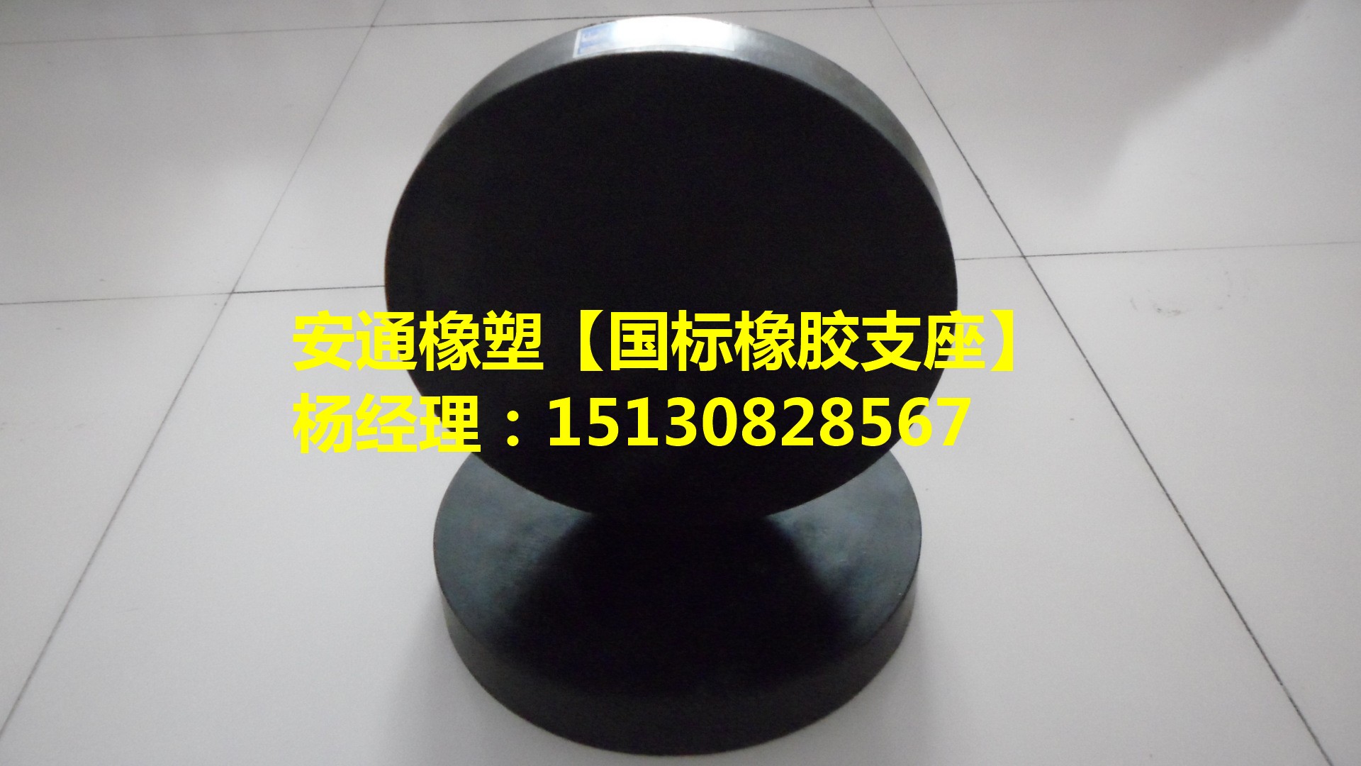 橋梁伸縮縫|板式盆式橡膠支座|混凝土鋼纖維