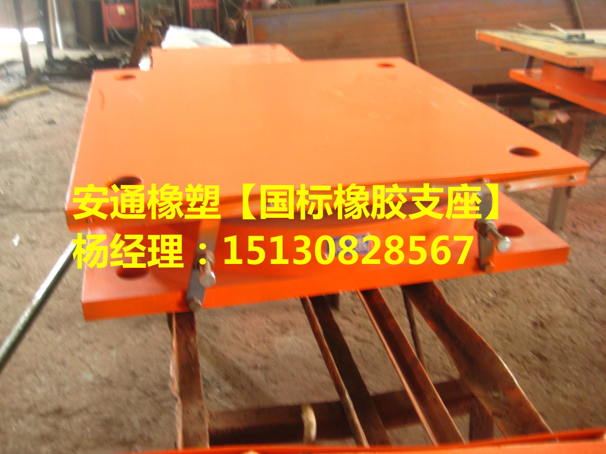 良品公路橋梁盆式橡膠支座廠家GPZ、QPZ