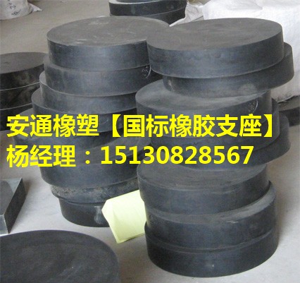 GYZ板式橡膠支座 良品橋梁支座 橡膠支座產(chǎn)品簡(jiǎn)介2
