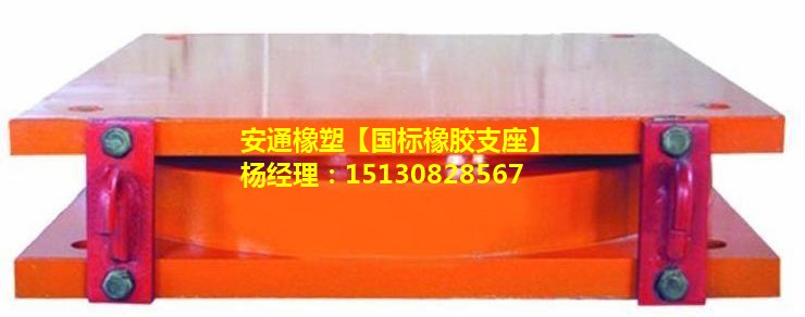 良品公路橋梁盆式橡膠支座廠家GPZ、QPZ