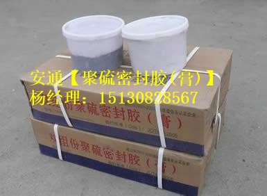雙組份聚氨酯密封膠雙組份密封膠由A、B兩組份組成2