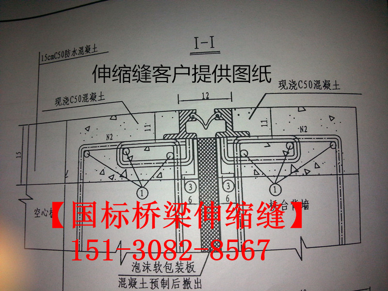 良品橋梁伸縮縫裝置的施工安裝和維護