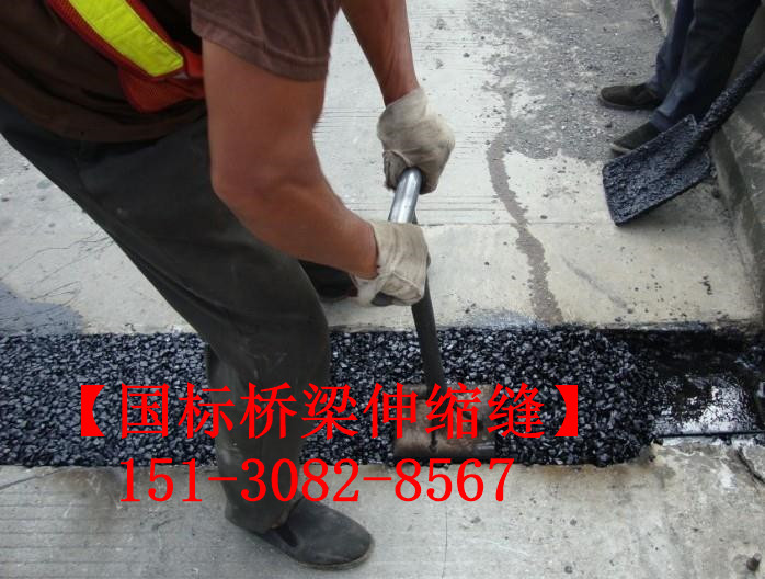 橋梁伸縮縫裝置的安裝施工養(yǎng)護養(yǎng)生流程