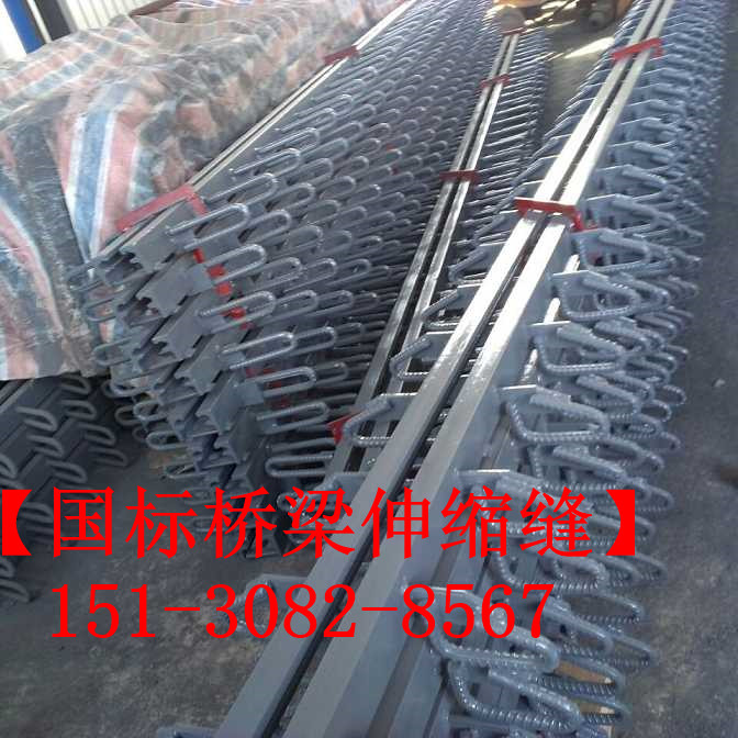 道路橋梁伸縮縫裝置 良品*標(biāo)橋梁伸縮縫種類劃分