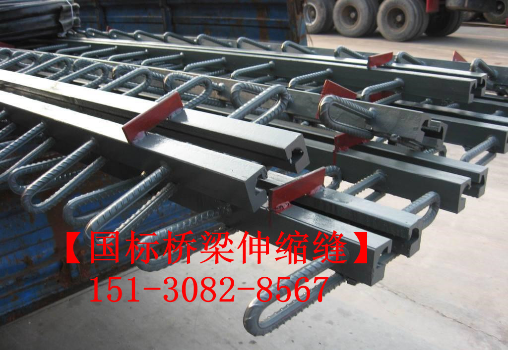 道路橋梁伸縮縫裝置 良品*標(biāo)橋梁伸縮縫種類劃分