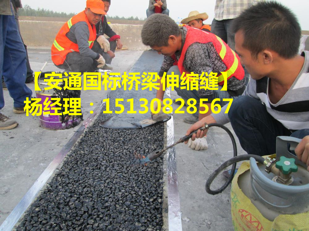 良品公路橋梁伸縮縫安裝與施工*標工藝解讀1