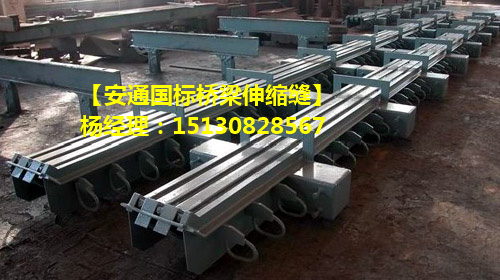 良品-河北公路橋梁伸縮縫裝置明星企業(yè)