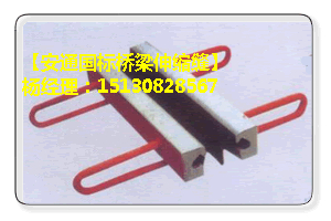 GQF-C型橋梁伸縮縫 良品*標(biāo)橋梁伸縮縫廠家1