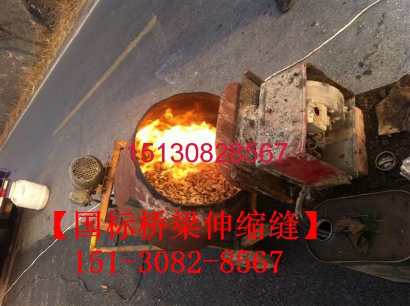 瀝青填充式橋梁伸縮縫TST無縫伸縮縫產(chǎn)品特點(diǎn)151-3082-8567