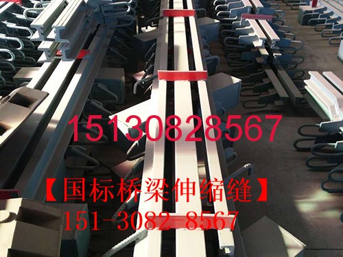 滄州毛勒伸縮縫 張*口C40,F80橋梁伸縮縫安裝維護(hù)教程151-3082-8567