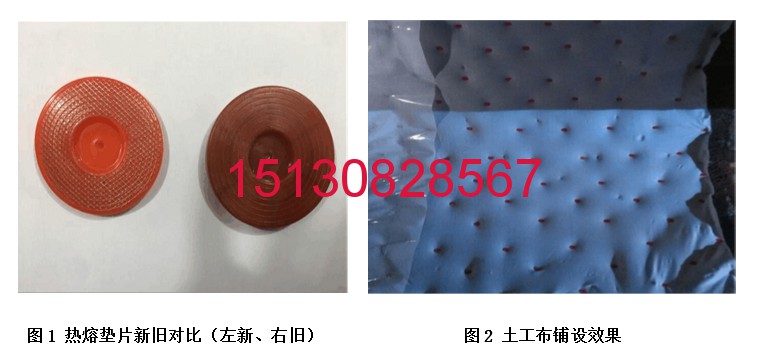 熱熔片 熱熔墊片橡塑隧道防水板熱熔墊片簡介5