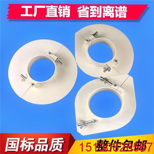 管道預(yù)留洞工具 給排水、消防鍍鋅管道預(yù)留洞封堵工具 批發(fā)2