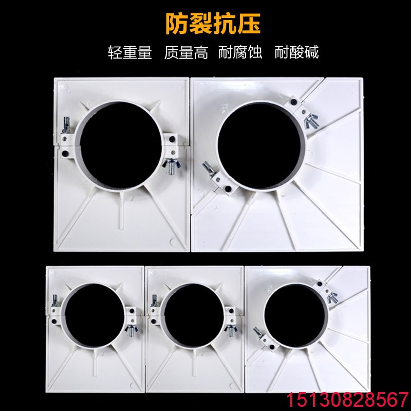 管道pvc吊模 pvc吊模具 pvc吊模卡 吊模堵洞模板選KY3