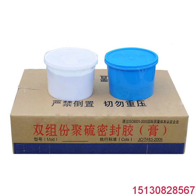 KY-SGJL851雙組份聚硫密封膠 雙組份聚硫密封膏廠家*標價格1