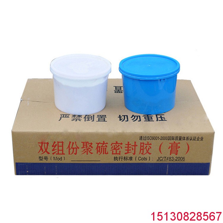 AB雙組份聚硫聚氨酯建筑防水密封膠（膏）批發(fā)