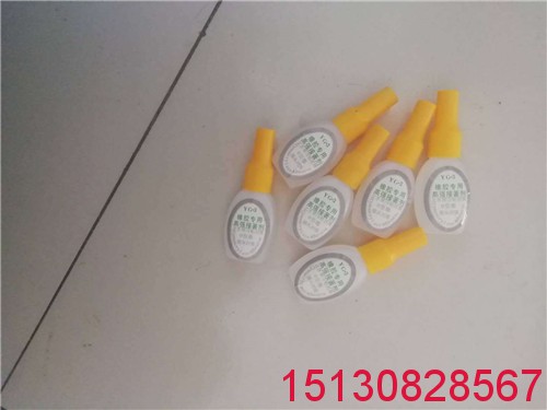 橡塑*標(biāo)YG-3型、YG-4型、YG-5型橡膠止水帶接頭冷粘接專用膠水批發(fā)4