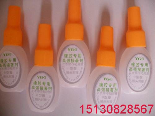 橡膠止水帶接頭冷接專用膠水-橡塑YG-3型止水帶膠水廠家5