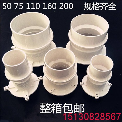 三小間防水預埋套管 防滲漏預埋直接止水節(jié) upvc止水節(jié)1