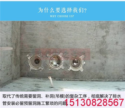 三小間防水預埋套管 防滲漏預埋直接止水節(jié) upvc止水節(jié)4