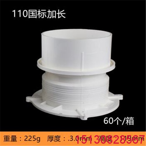 建筑三小間管道防滲漏工具-管道預(yù)留洞吊模，管道預(yù)留洞模具，預(yù)埋止水節(jié)批發(fā)3