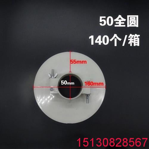 管道預留洞快速封堵吊模 消防鍍鋅管道預留洞封堵吊模批發(fā)3