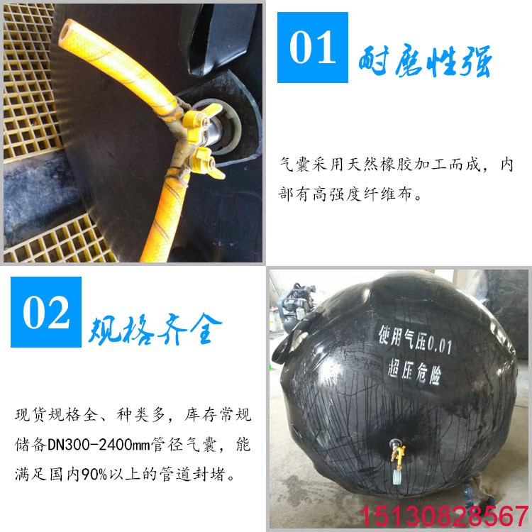 橡塑管道封堵氣囊的堵水原理和閉水試驗流程解析1