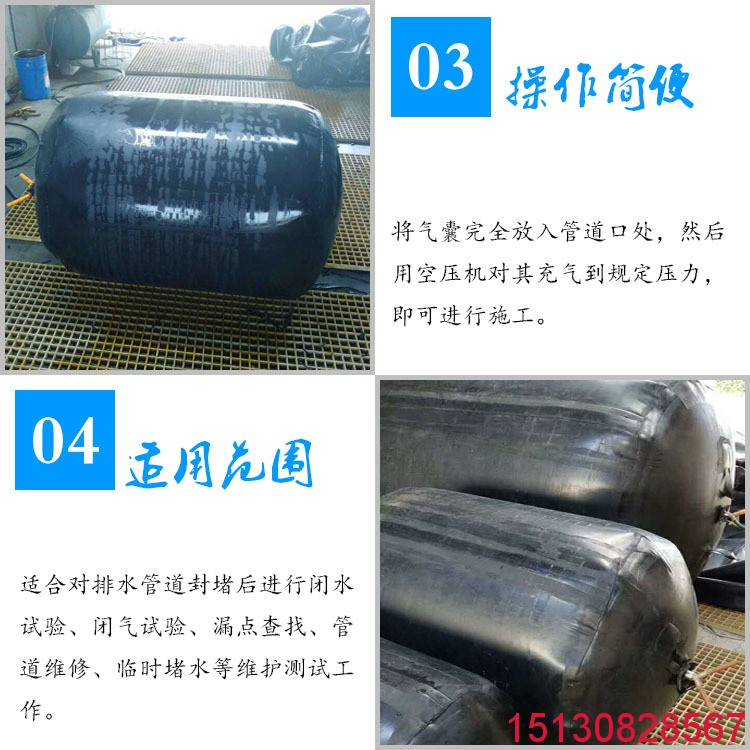 橡塑管道封堵氣囊的堵水原理和閉水試驗流程解析2