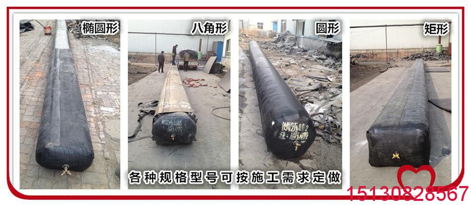 橡塑*標加厚隧道充氣芯模 圓形充氣芯模 批發(fā)零售2