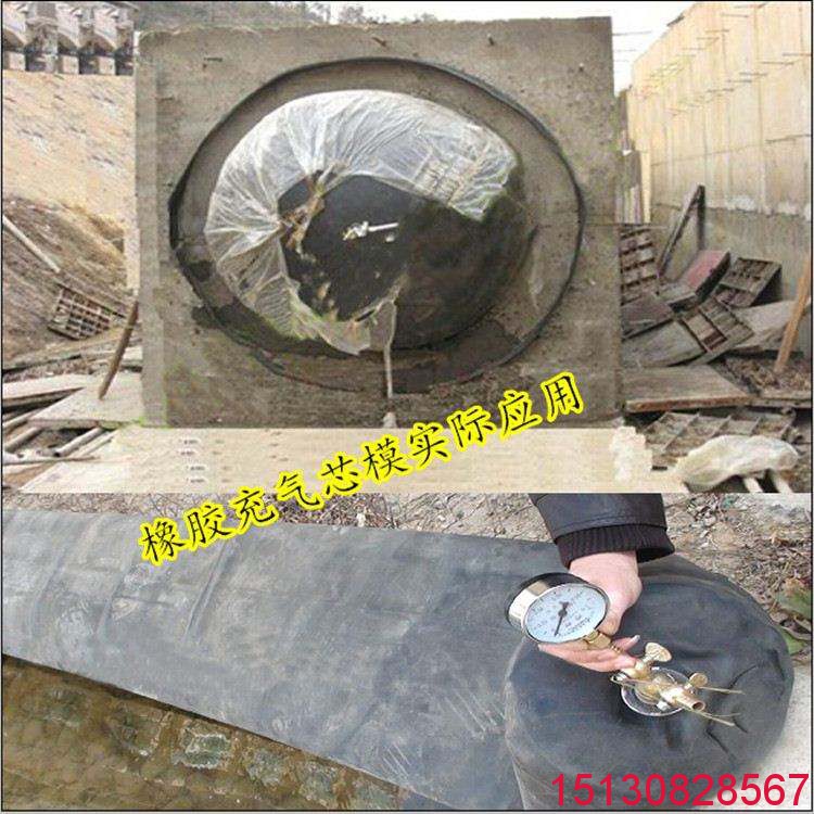 良品預(yù)制混凝土空心板充氣芯模 超耐磨6