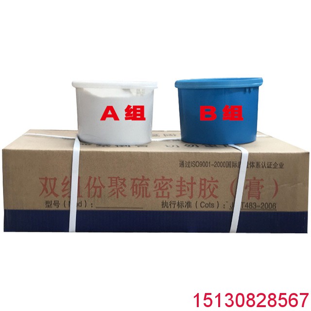 聚氨酯密封膠 雙組份聚氨酯密封膠選良品*標現(xiàn)貨5