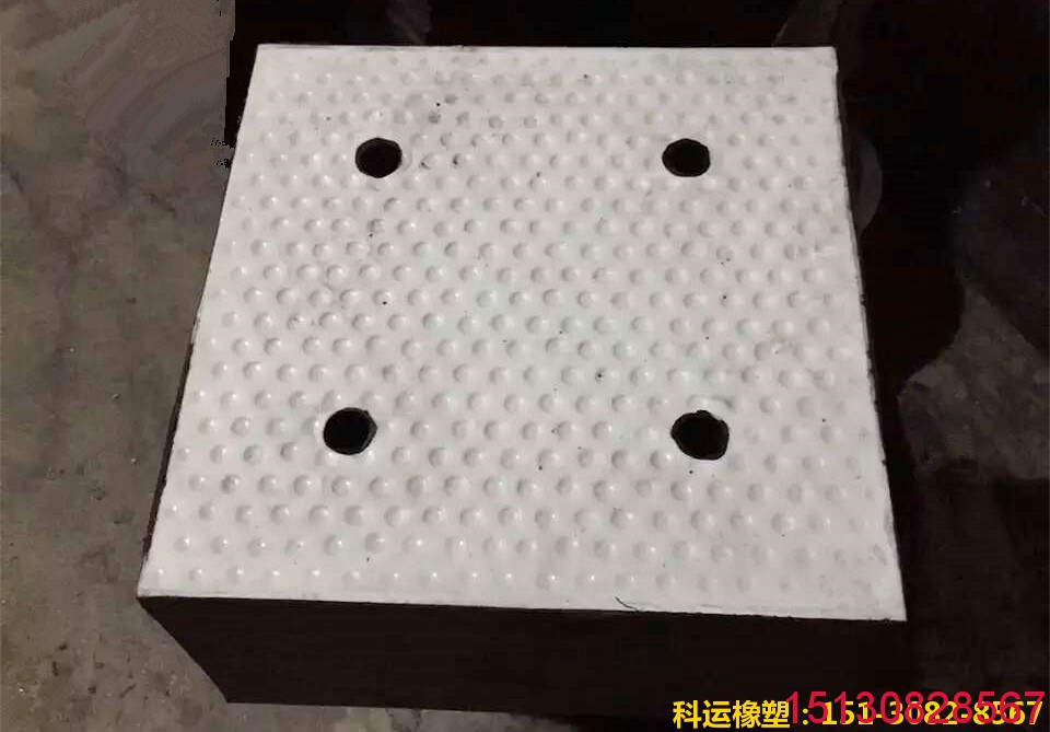 橡塑四孔網(wǎng)架滑動(dòng)橡膠支座樣品展示