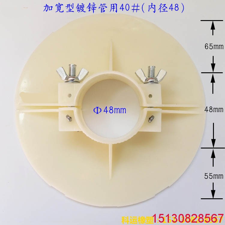 40型消防鍍鋅管道預(yù)留洞吊模