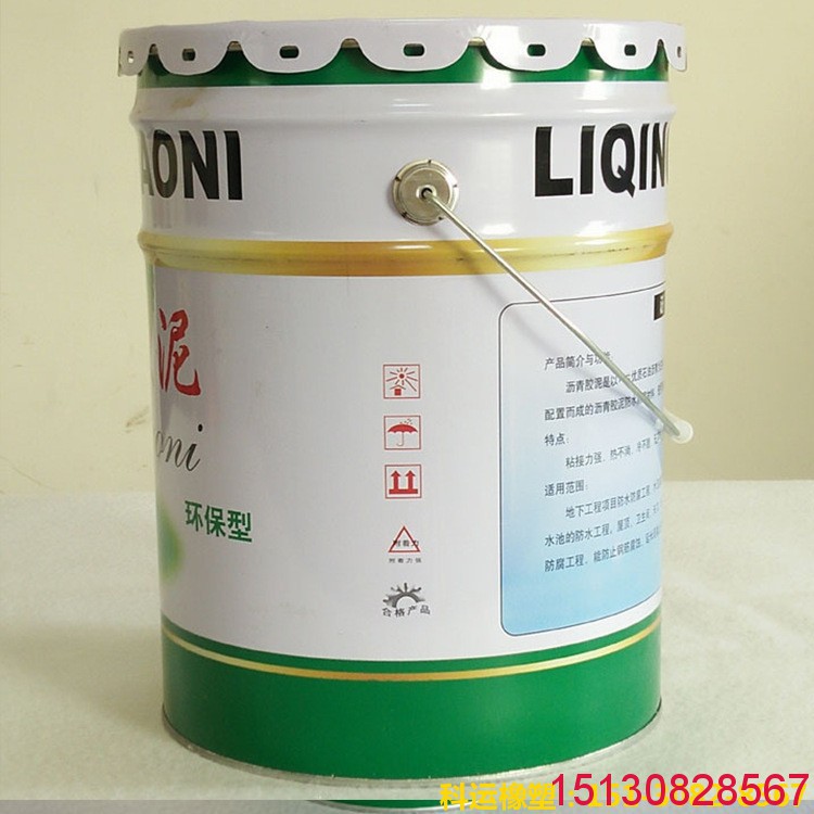 【橡塑】聚氯乙烯塑料膠泥、溶劑型瀝青膠泥系列產(chǎn)品圖集17