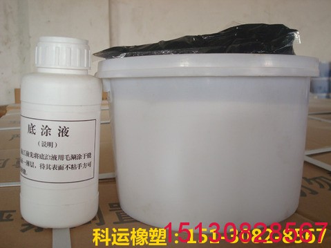 【衡水工程橡塑】雙組份聚硫密封膠（膏）產(chǎn)品圖集1