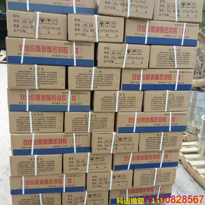 【衡水工程橡塑】雙組份聚硫密封膠（膏）產(chǎn)品圖集4