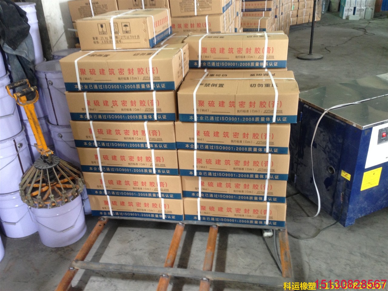 【衡水工程橡塑】雙組份聚硫密封膠（膏）產(chǎn)品圖集12
