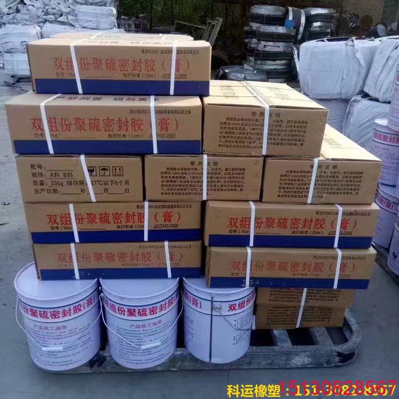 【衡水工程橡塑】雙組份聚硫密封膠（膏）產(chǎn)品圖集11