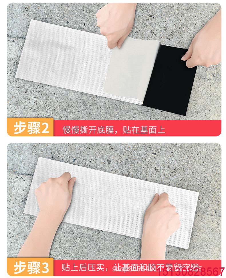 **丁基自粘防水膠帶-鋁箔面隔熱防水性能強勁